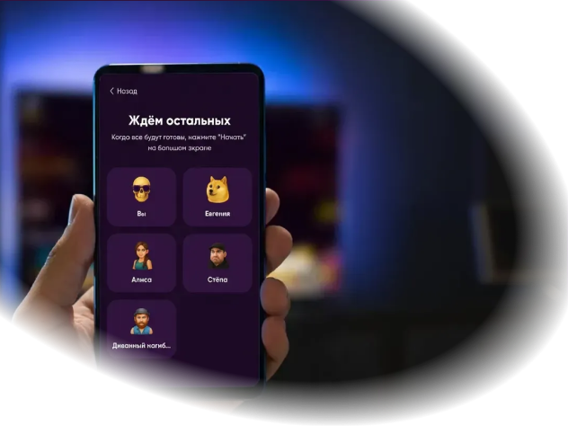 Интерактивный режим